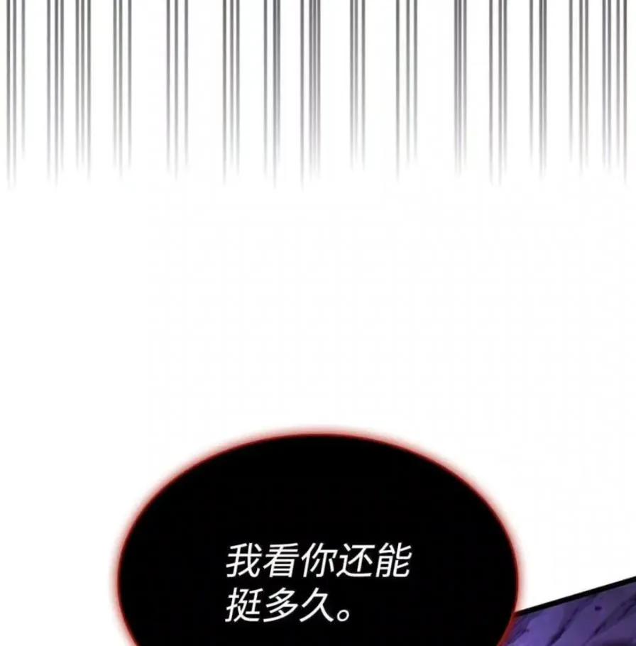 《铁血剑家猎犬的回归》108 喜怒哀乐 第130页