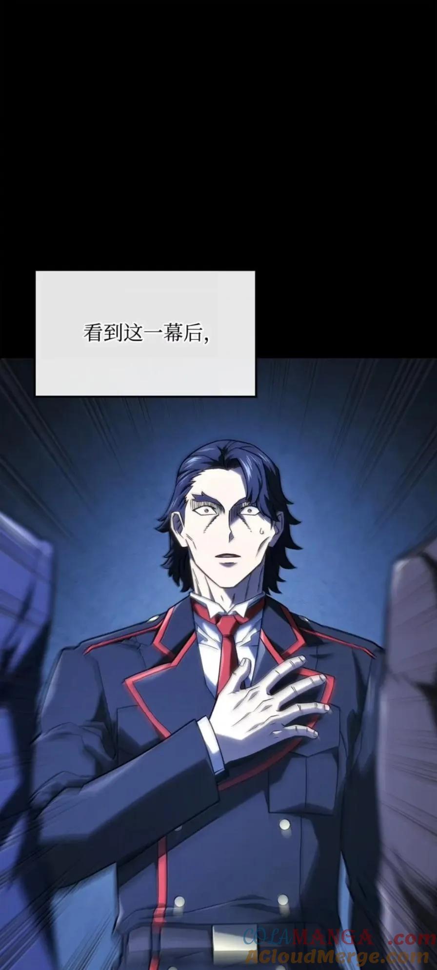《铁血剑家猎犬的回归》108 喜怒哀乐 第49页