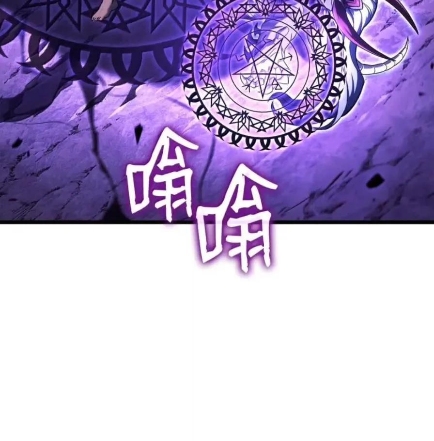 《铁血剑家猎犬的回归》108 喜怒哀乐 第132页