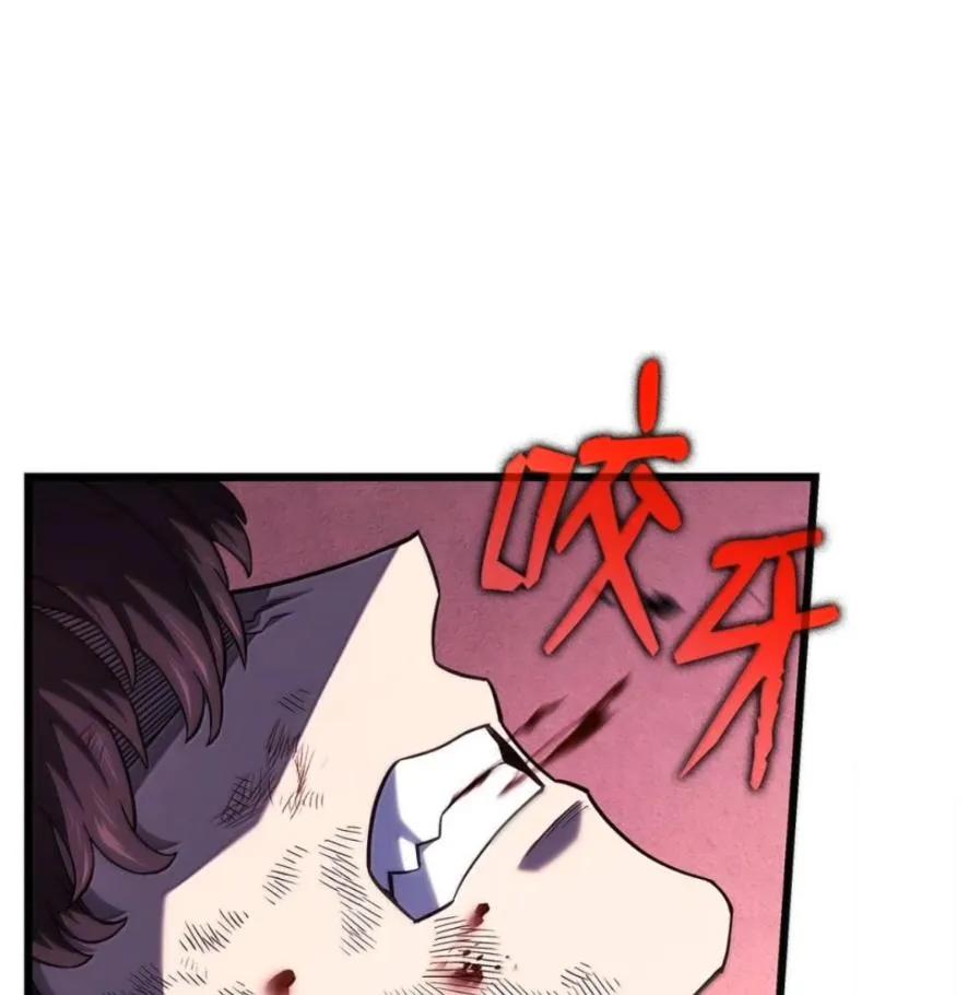 《铁血剑家猎犬的回归》108 喜怒哀乐 第99页