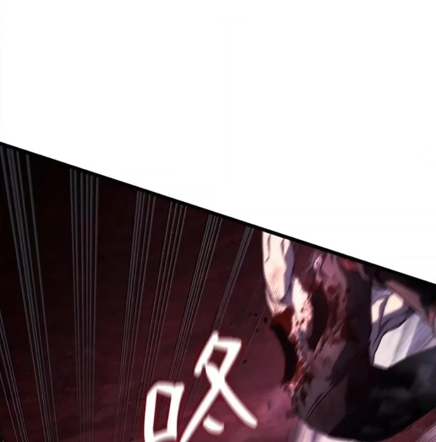 《铁血剑家猎犬的回归》108 喜怒哀乐 第78页