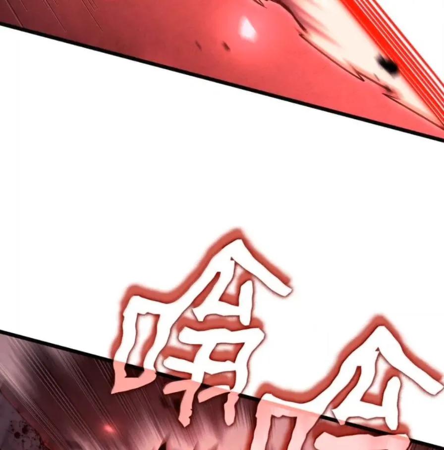 《铁血剑家猎犬的回归》108 喜怒哀乐 第108页