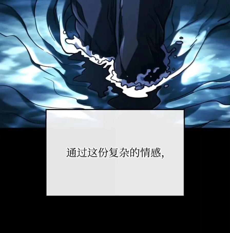 《铁血剑家猎犬的回归》108 喜怒哀乐 第55页