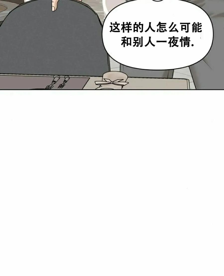 《40岁的男人》第11集 第92页
