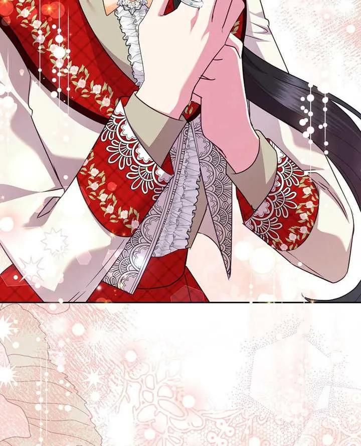 《恶女今天也很快乐 K》第119话 第118页