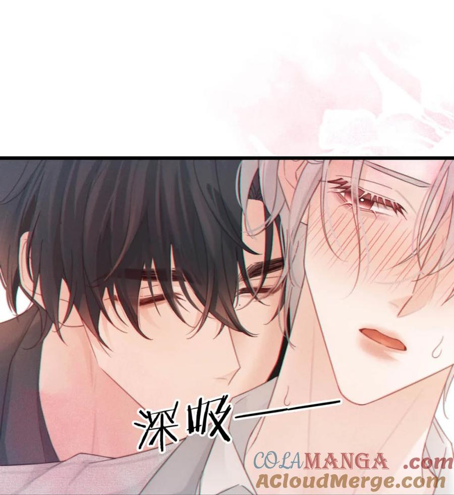 特浓信息素 011 虽然也想安慰你别害怕，但这次是来真的了。 第37页