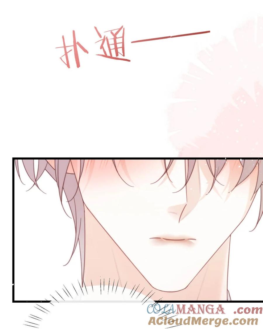 特浓信息素 011 虽然也想安慰你别害怕，但这次是来真的了。 第22页