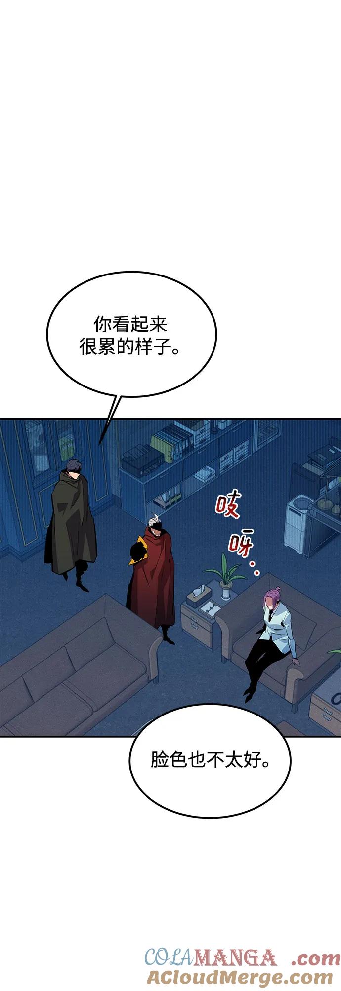 用分身自动狩猎 [第128话] 尚宇的计划 第34页