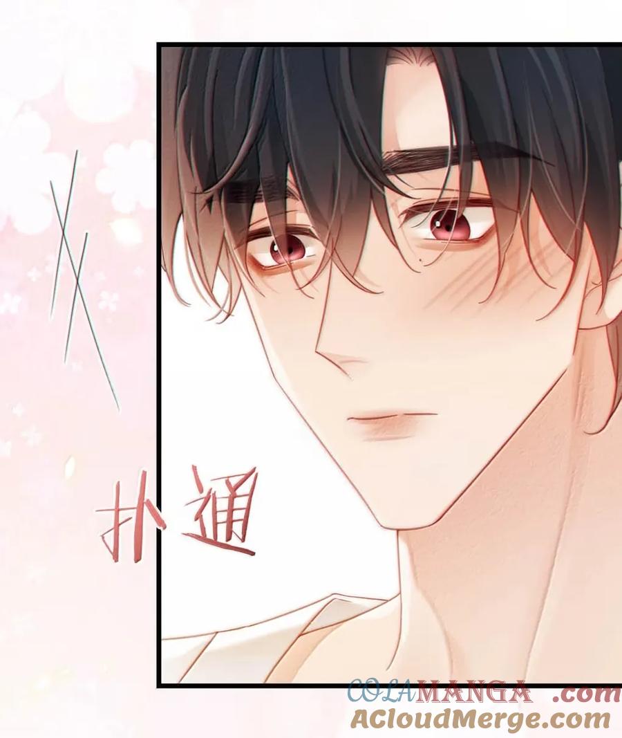 特浓信息素 013 搞完就跑？这……不就是_友吗！ 第25页