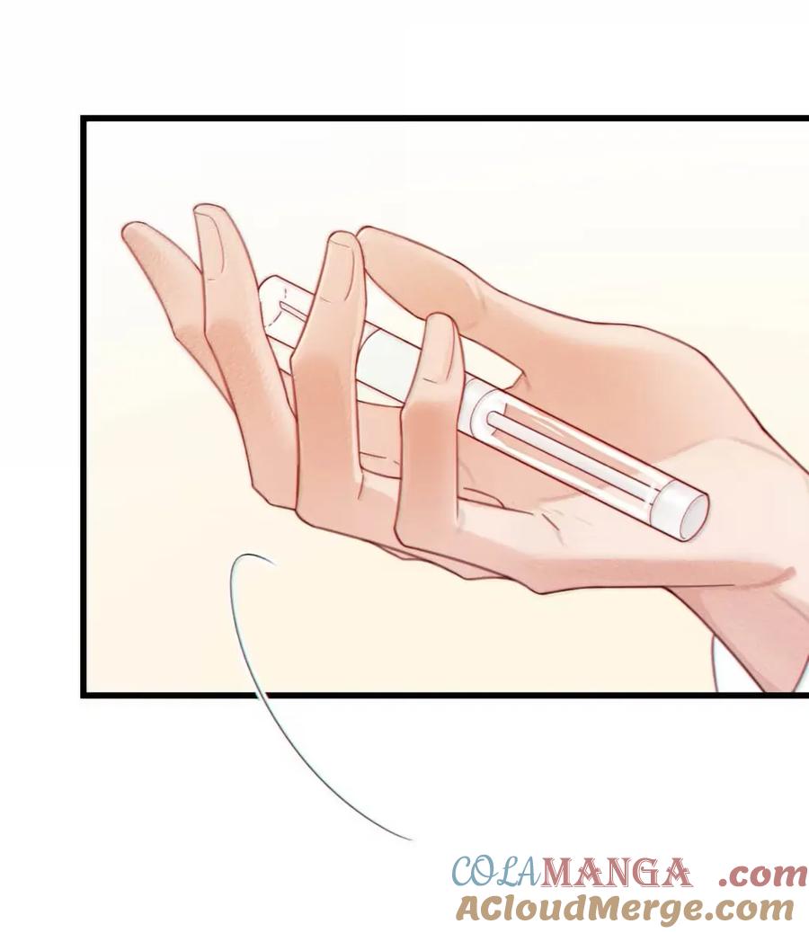 特浓信息素 013 搞完就跑？这……不就是_友吗！ 第7页