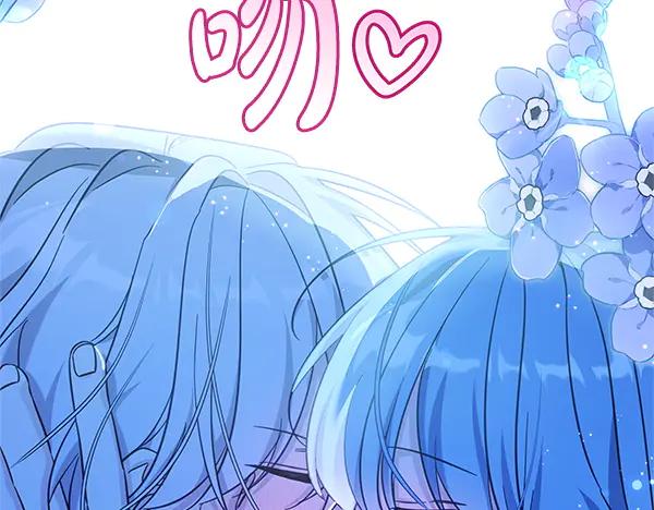 坏蛋们的掌上千金 - 完结篇 永远幸福 - 第206张图