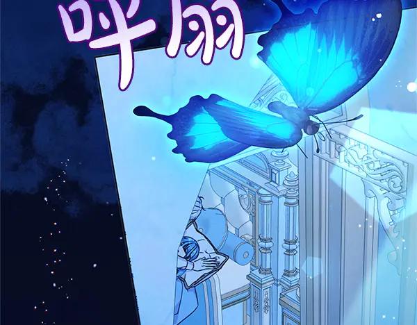 坏蛋们的掌上千金 - 完结篇 永远幸福 - 第212张图