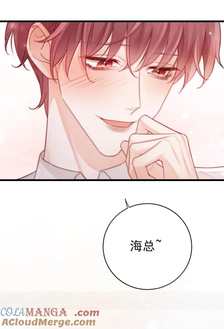 特浓信息素 014 这个社会对ALPHA太好，对OMEGA太坏。 第34页