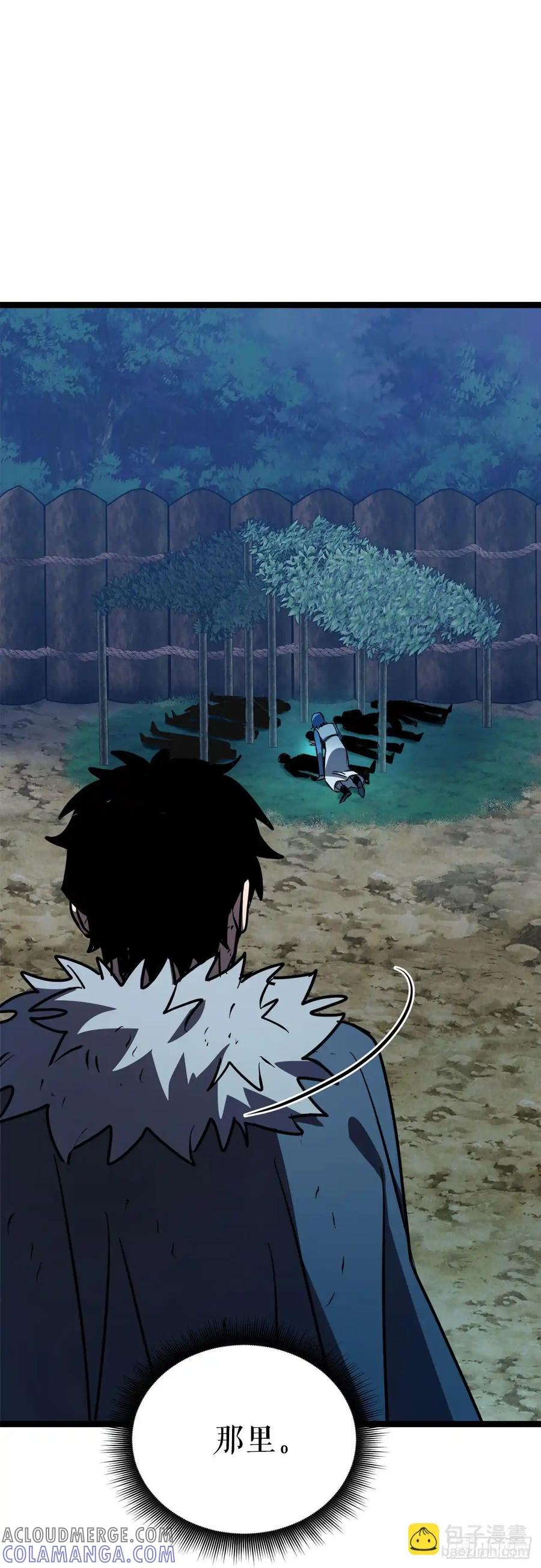 《我洗劫了魔神的仓库》15.双胞胎姐妹 第85页