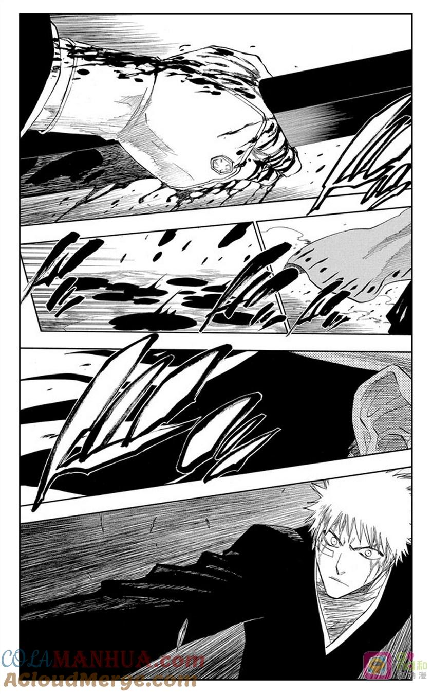 死神_境·界 第164话 第7页