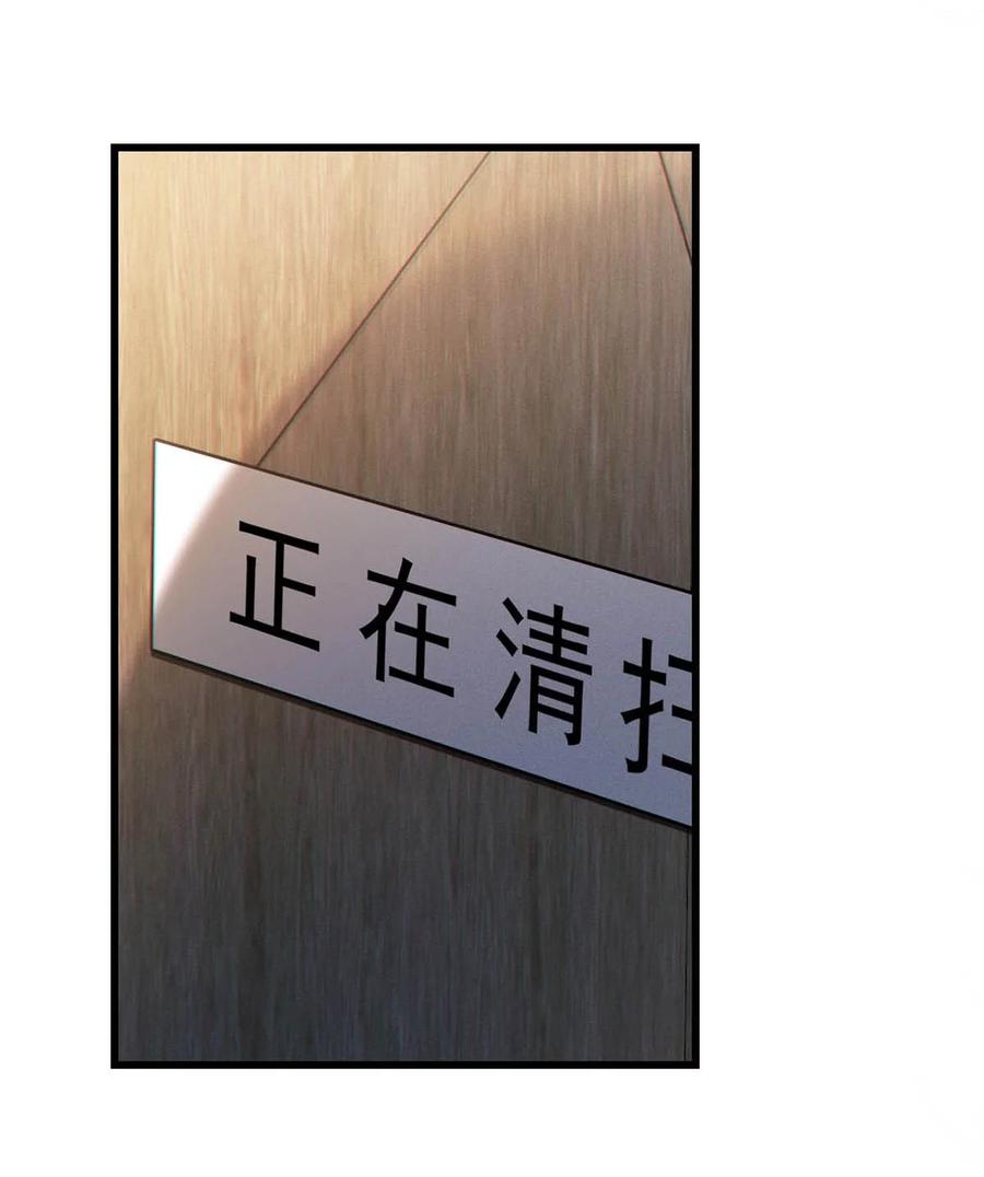 特浓信息素 002 这是……ALPHA的信息素。 第30页
