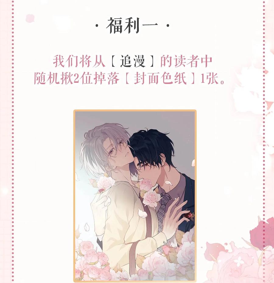特浓信息素 002 这是……ALPHA的信息素。 第50页
