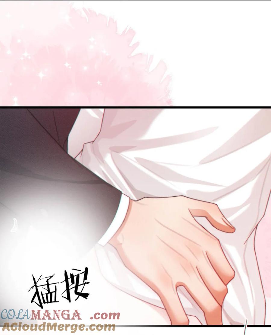 特浓信息素 番外 if线的两个人 第11页