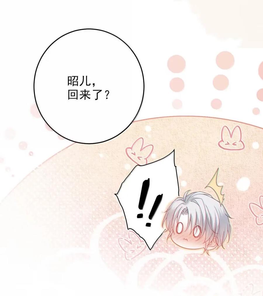 特浓信息素 020 那些火热的吻，都是信息素驱动下的行为。 第12页