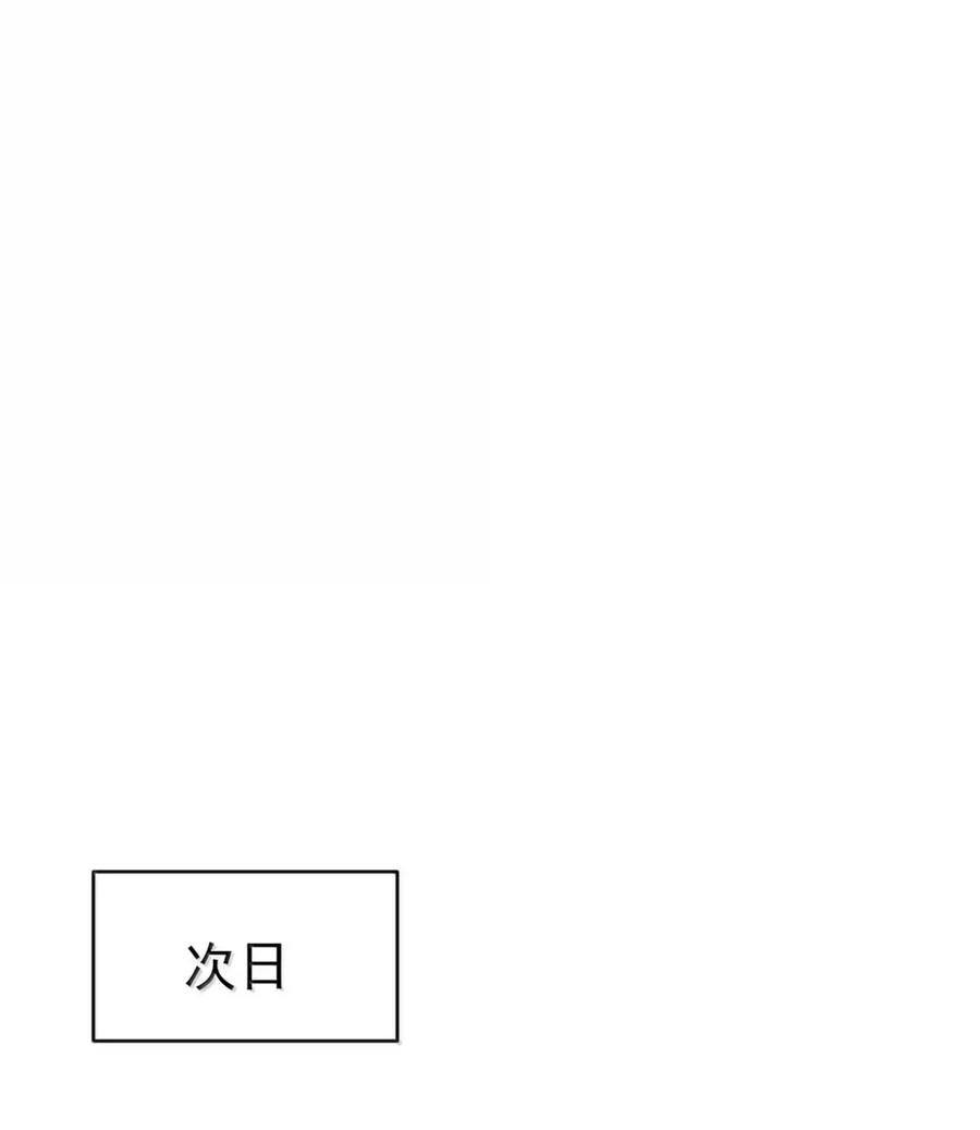特浓信息素 020 那些火热的吻，都是信息素驱动下的行为。 第26页