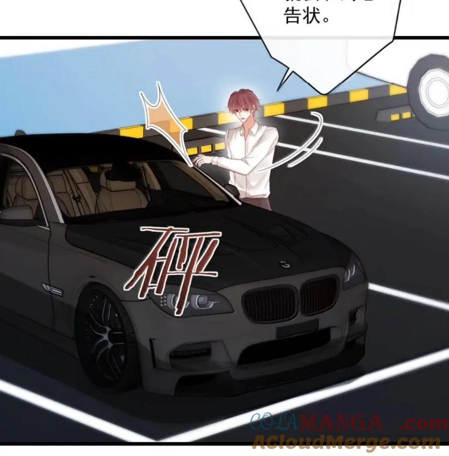 特浓信息素 029 你太香了。 第34页