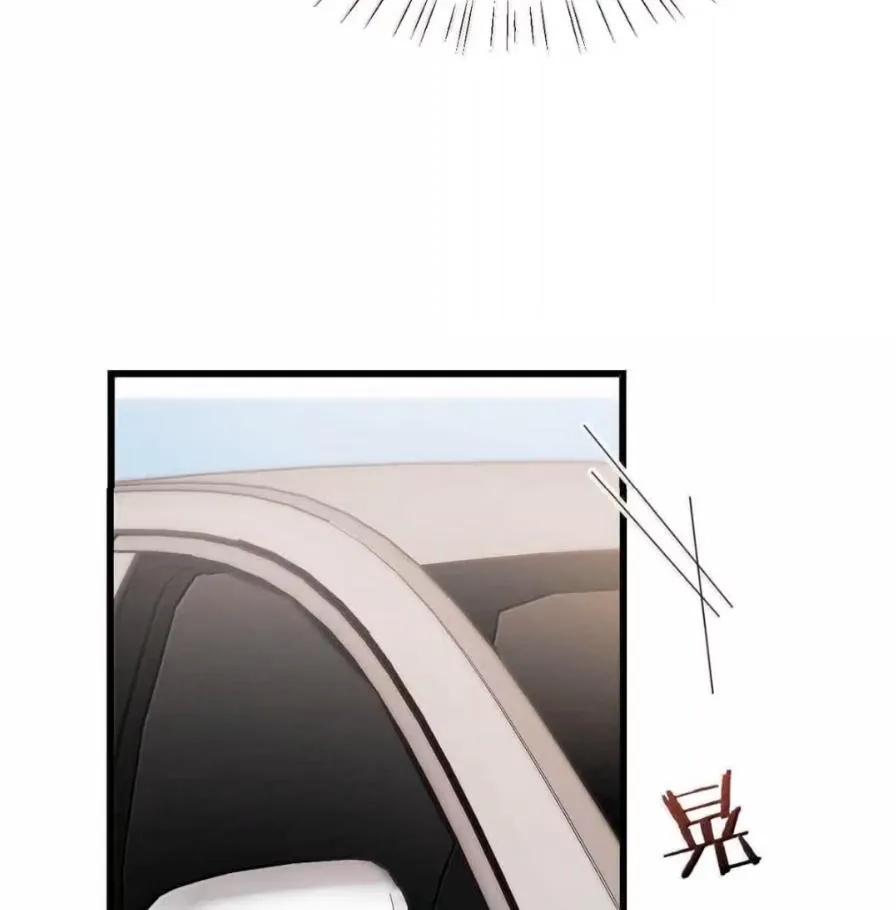 特浓信息素 029 你太香了。 第38页