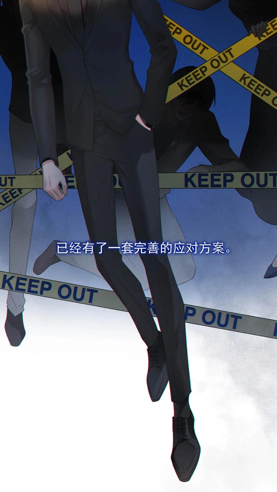 特浓信息素 003 我来帮你，可能有会有点痛哦~ 第35页
