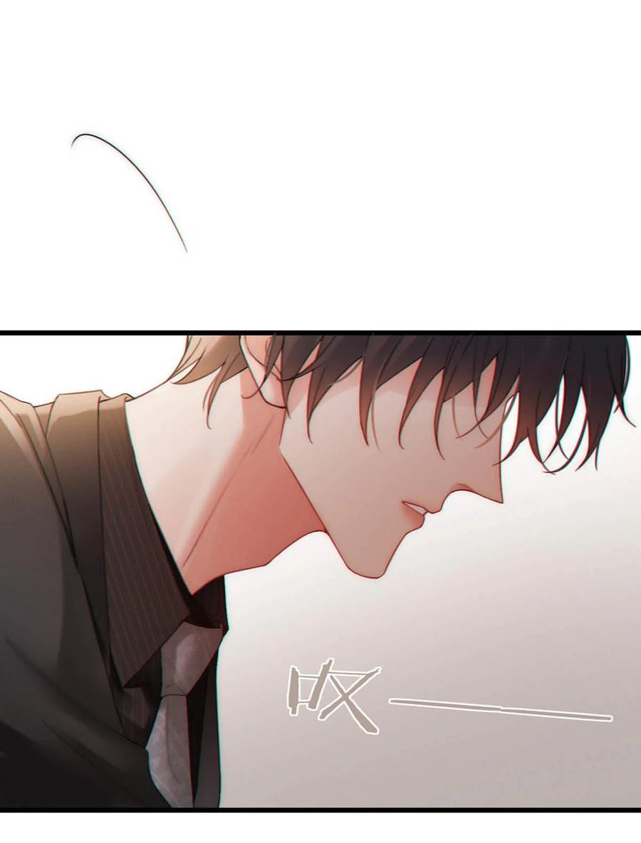 特浓信息素 003 我来帮你，可能有会有点痛哦~ 第8页