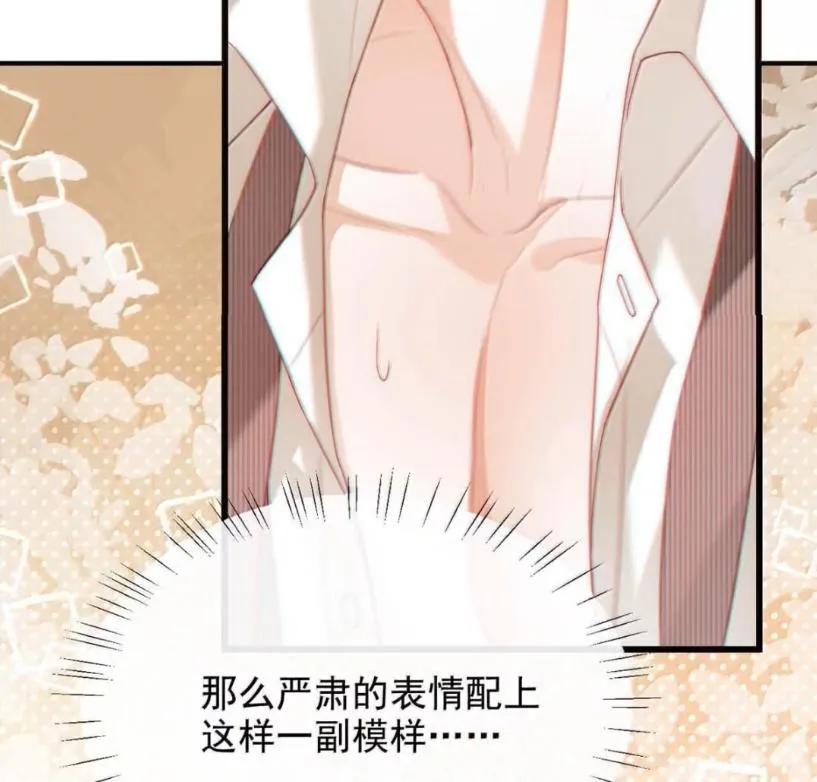 特浓信息素 030 安抚大型犬。 第12页