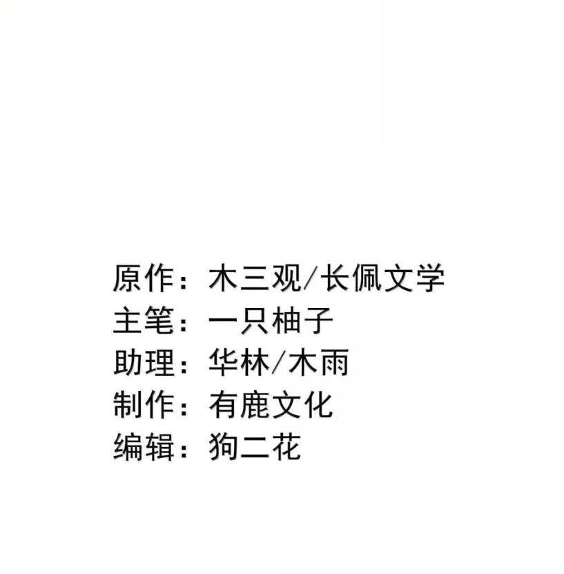 特浓信息素 030 安抚大型犬。 第2页