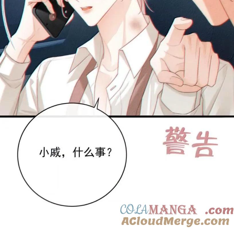 特浓信息素 030 安抚大型犬。 第7页