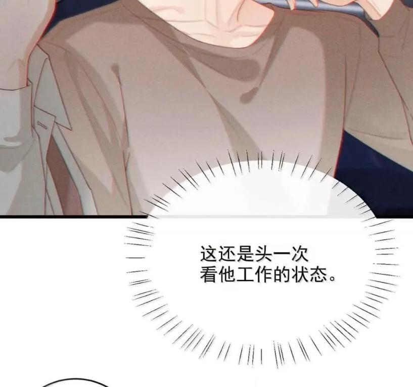 特浓信息素 030 安抚大型犬。 第9页