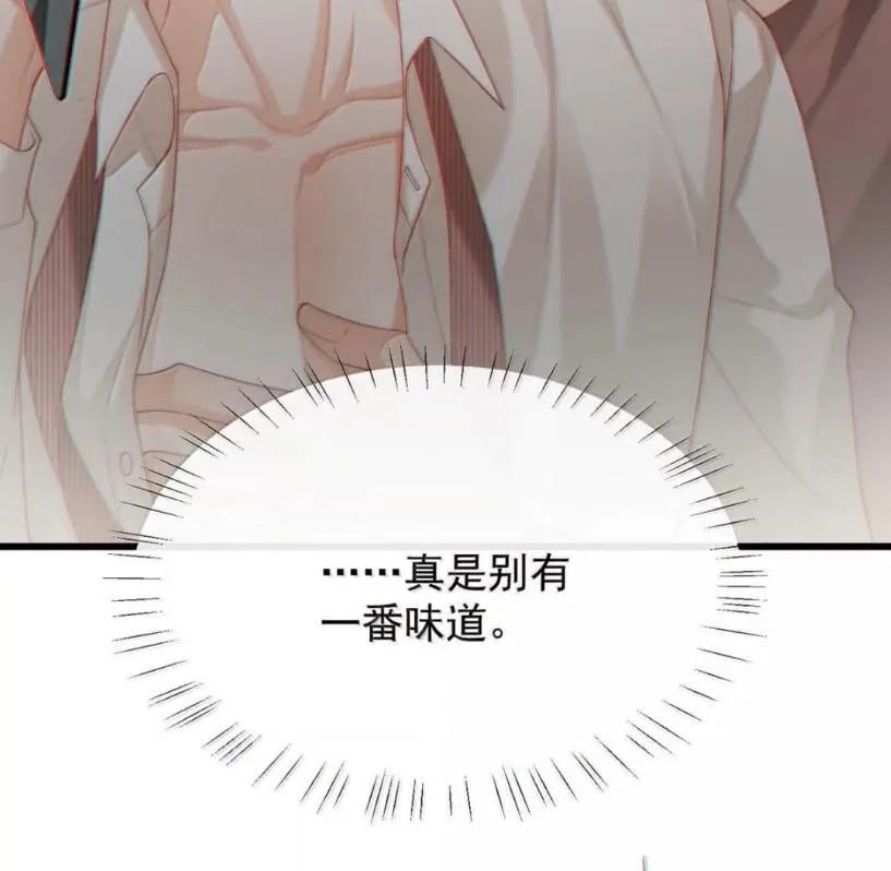 特浓信息素 030 安抚大型犬。 第14页