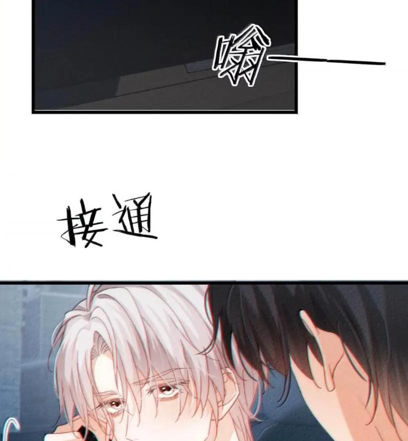 特浓信息素 030 安抚大型犬。 第6页