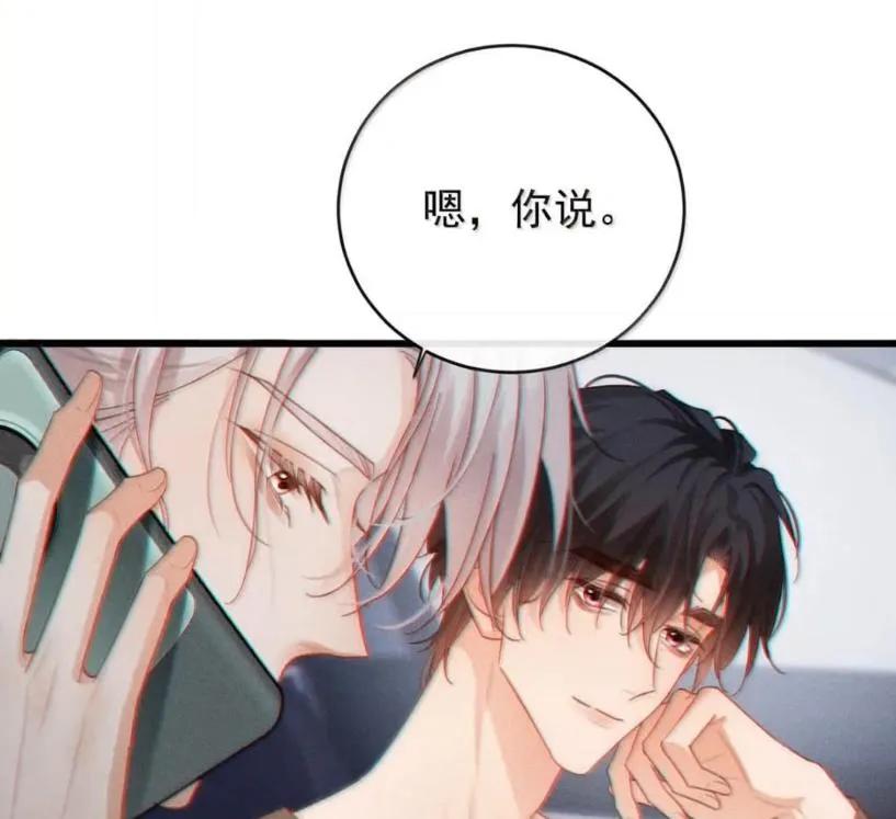 特浓信息素 030 安抚大型犬。 第8页