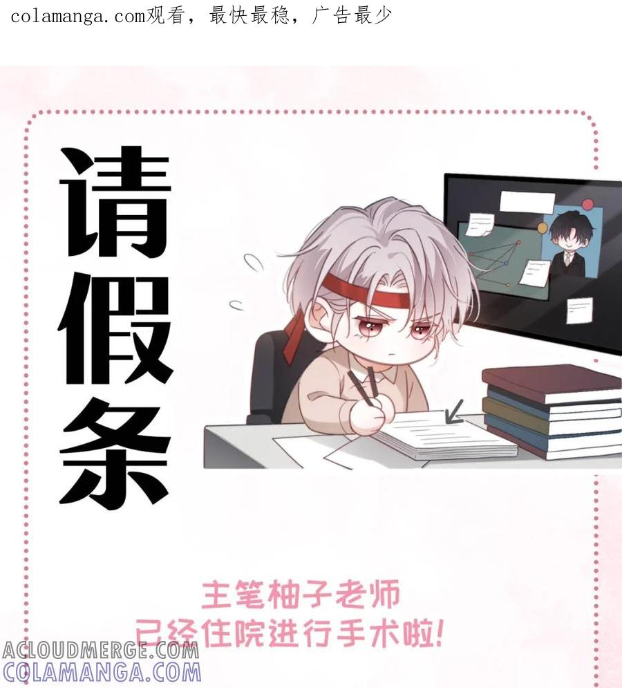特浓信息素 请假两周 预计7.10回归~ 第1页