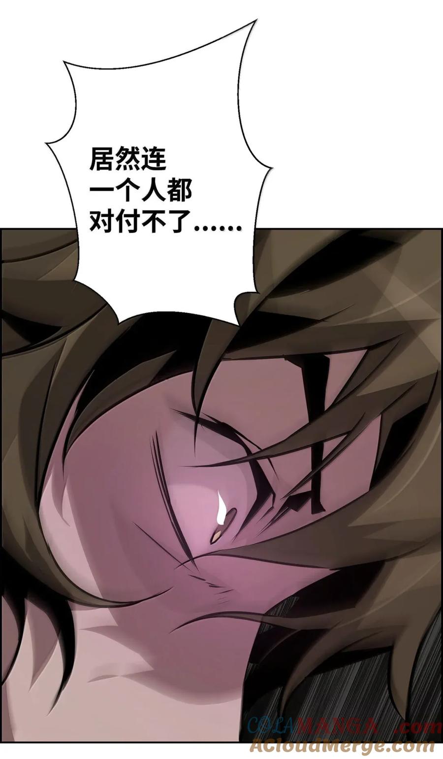 《死灵法师的进化特质》31 恐怖袭击 第79页