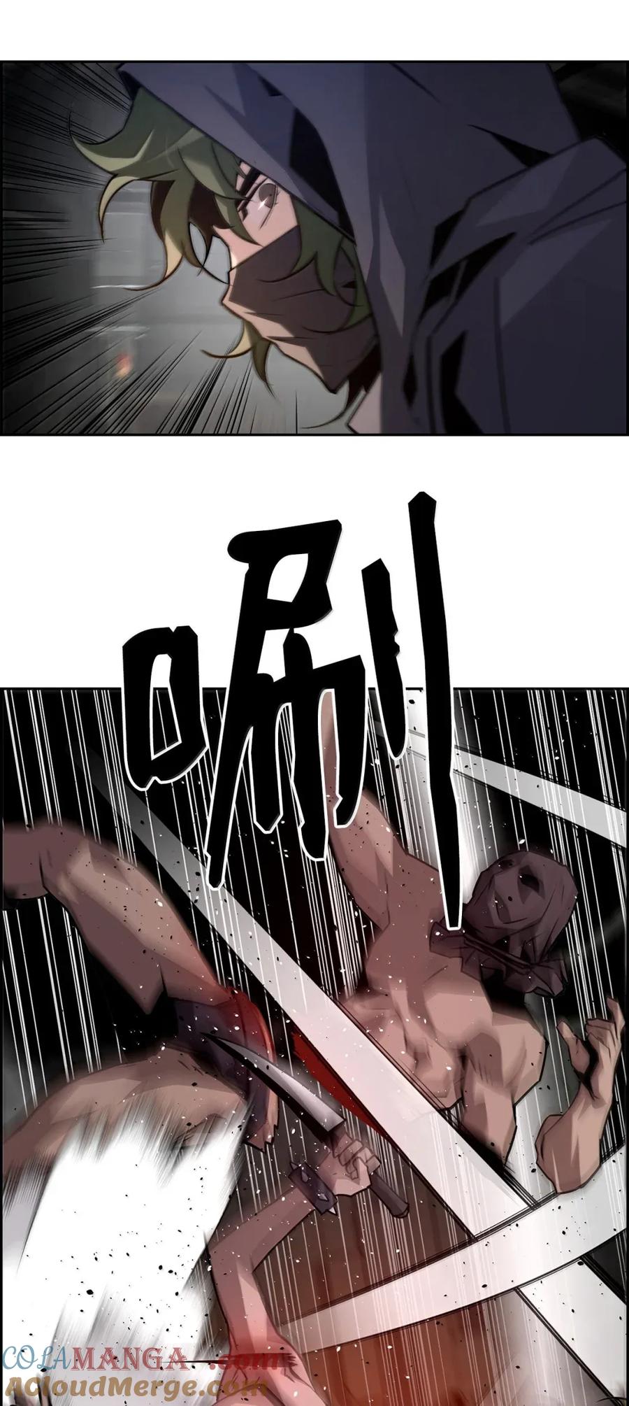 《死灵法师的进化特质》31 恐怖袭击 第76页