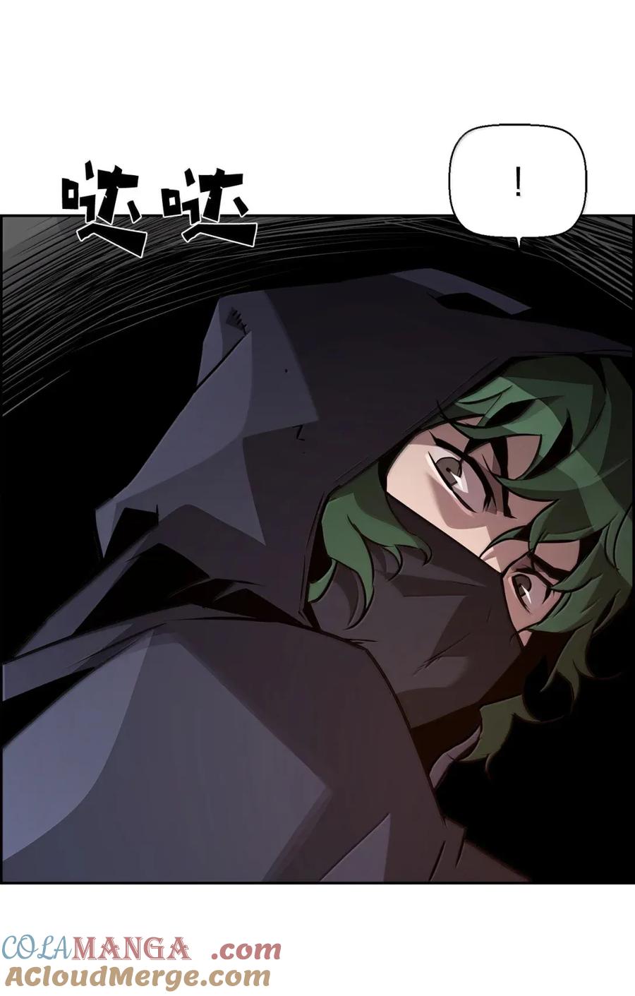 《死灵法师的进化特质》31 恐怖袭击 第58页