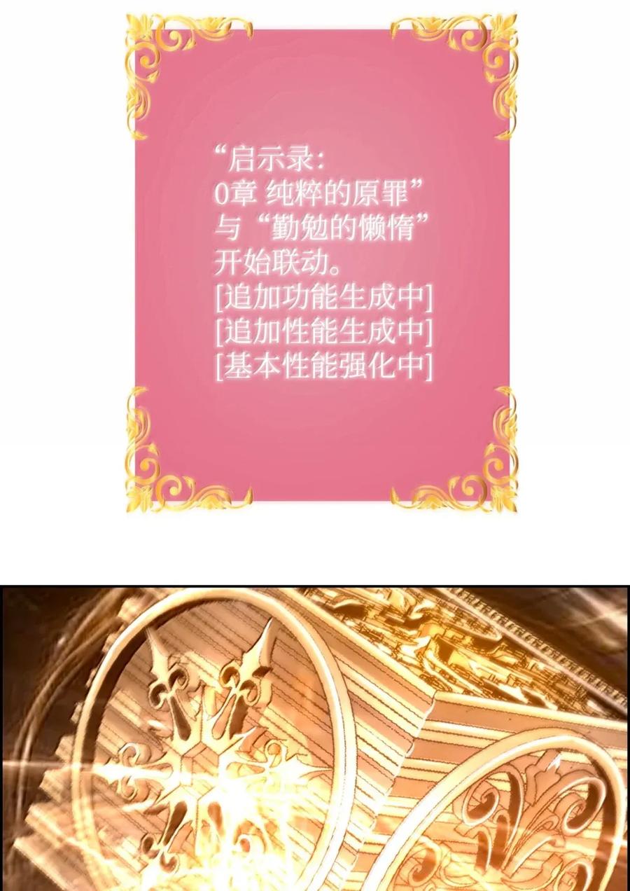 《死灵法师的进化特质》31 恐怖袭击 第36页