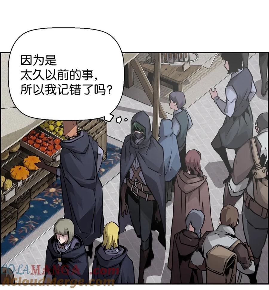 《死灵法师的进化特质》31 恐怖袭击 第49页