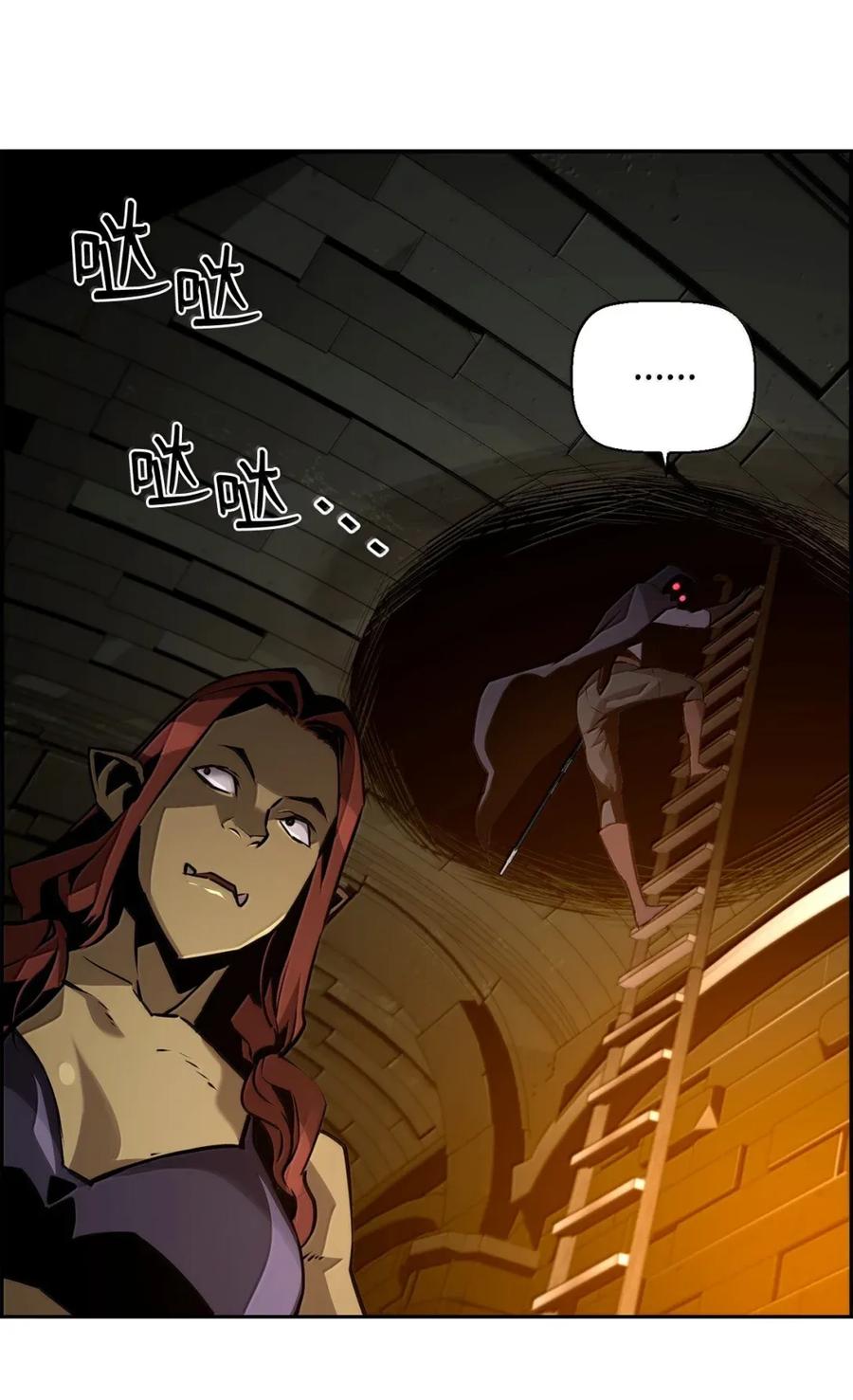 《死灵法师的进化特质》31 恐怖袭击 第59页