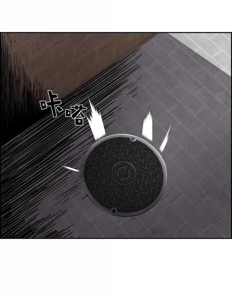 《死灵法师的进化特质》31 恐怖袭击 第56页