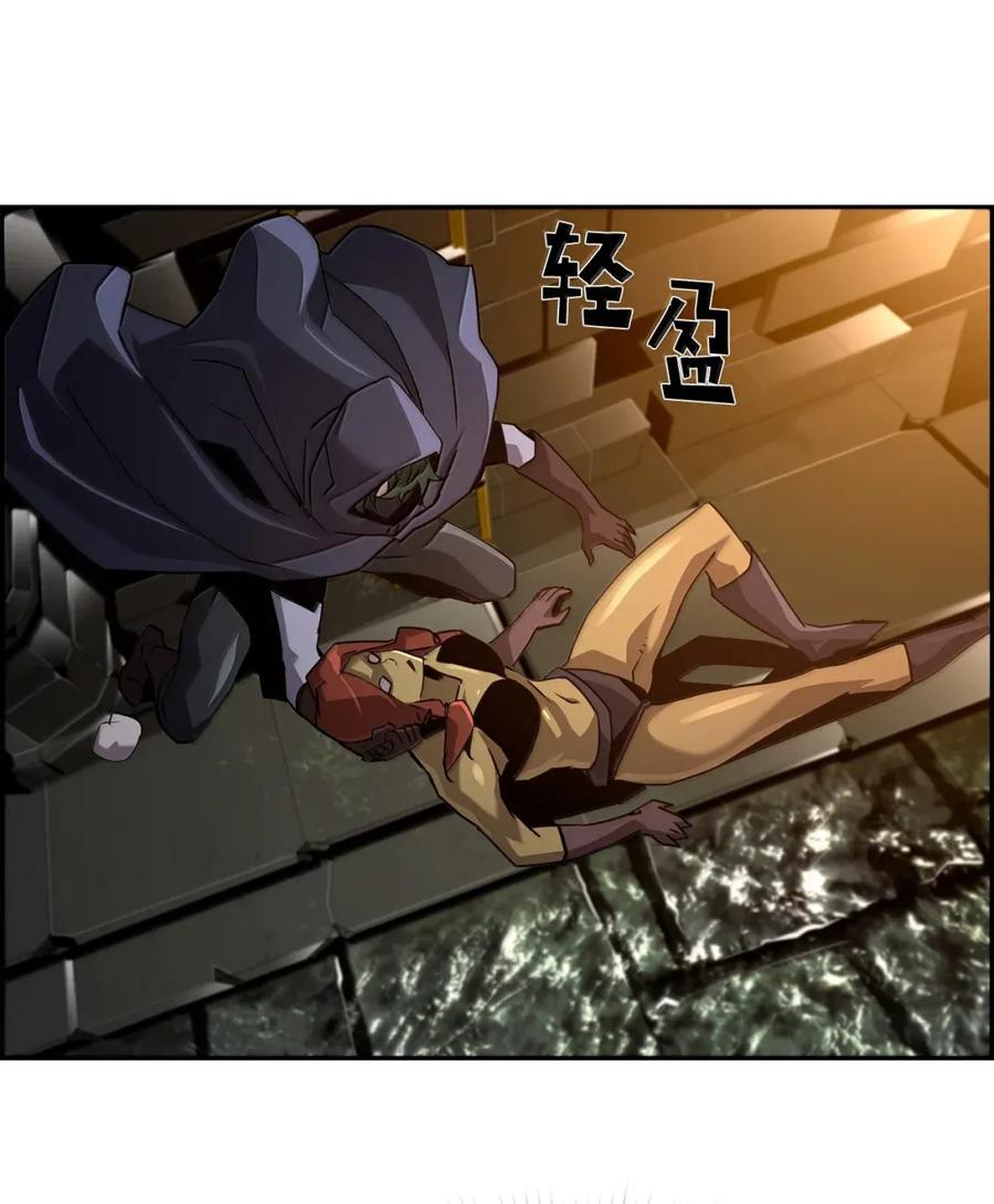 《死灵法师的进化特质》31 恐怖袭击 第63页