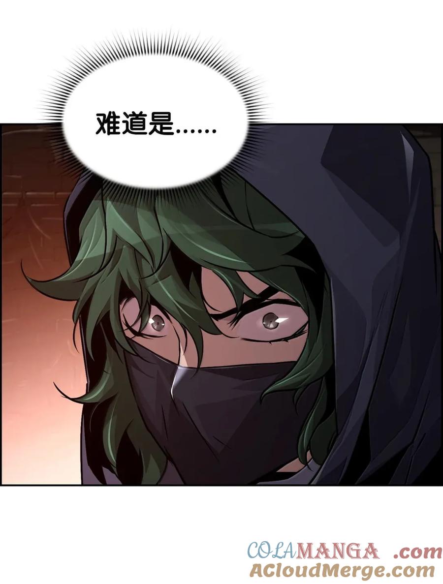 《死灵法师的进化特质》32 新技能 第4页