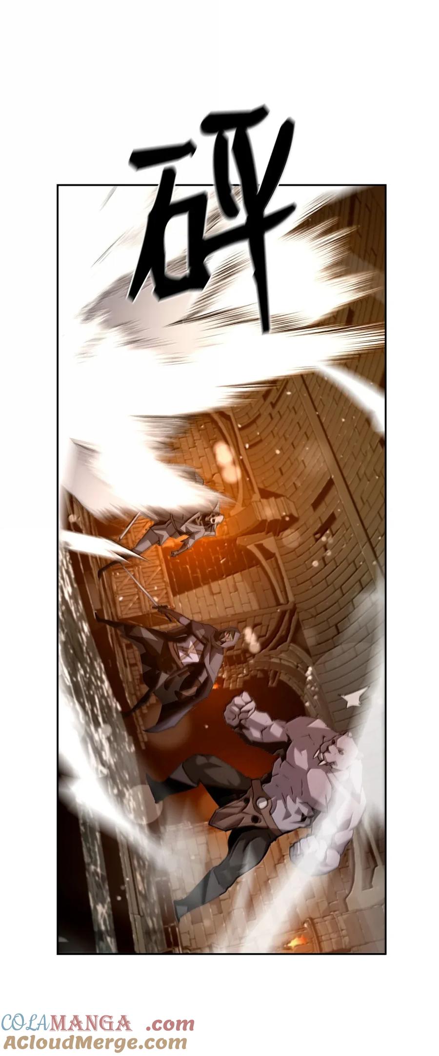 《死灵法师的进化特质》32 新技能 第16页