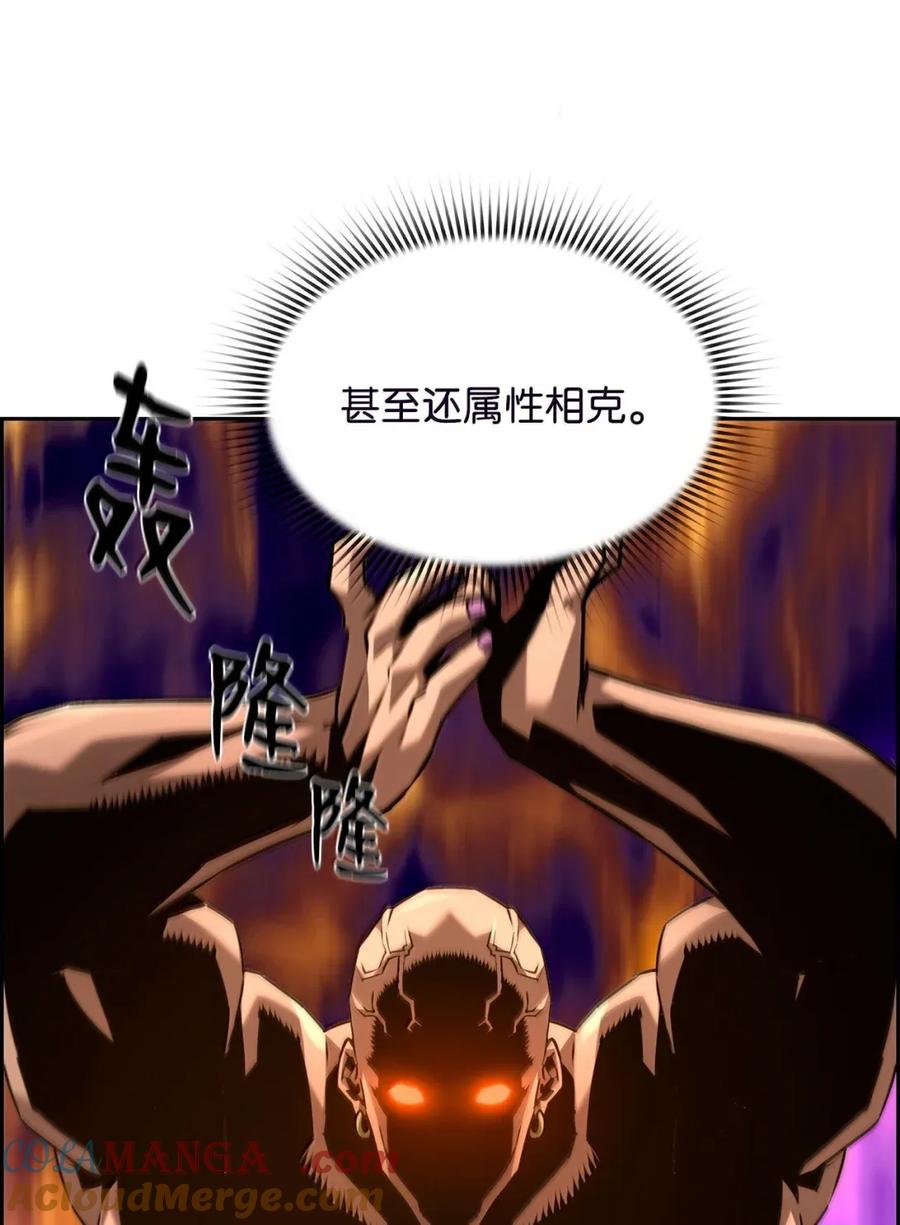 《死灵法师的进化特质》32 新技能 第10页