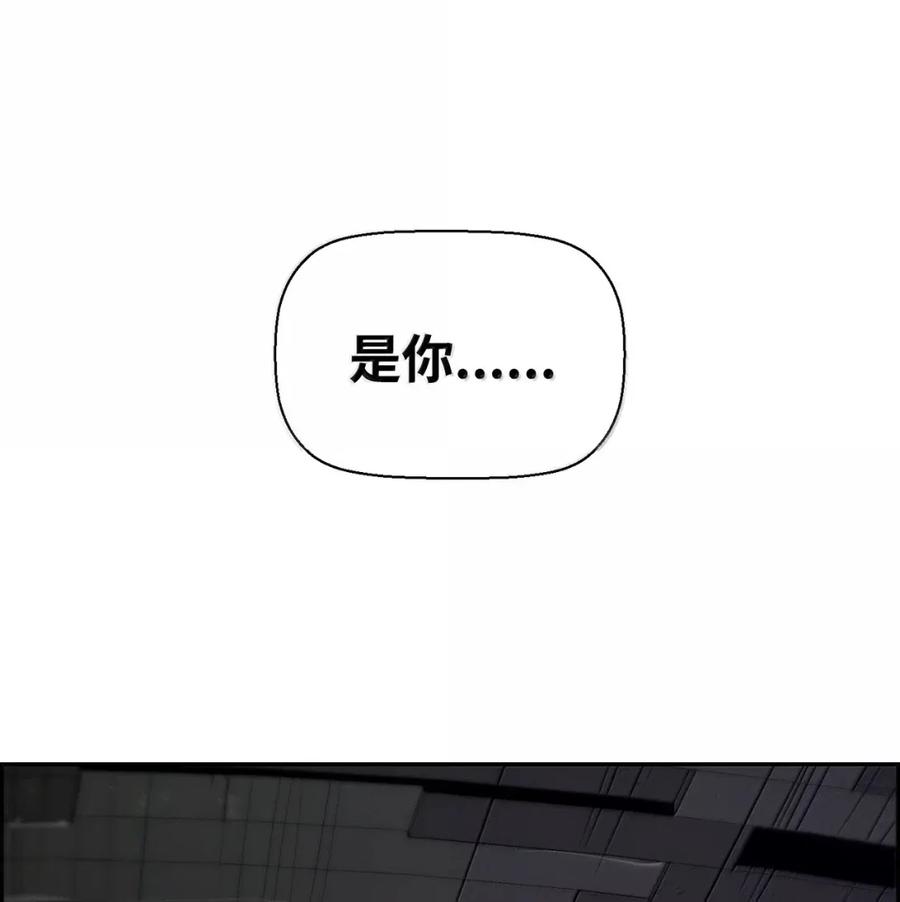 《死灵法师的进化特质》32 新技能 第2页