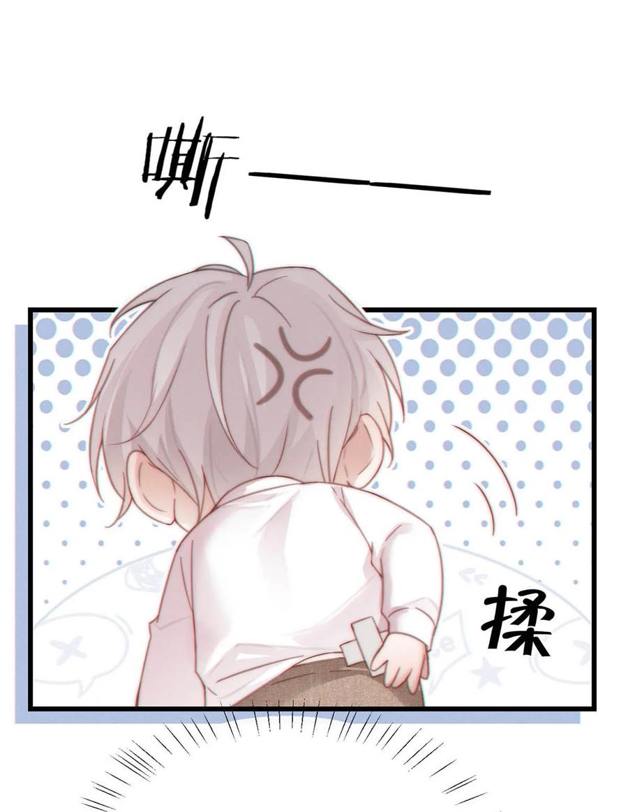 特浓信息素 004 在陌生ALPHA面前发情简直是奇耻大辱！ 第14页