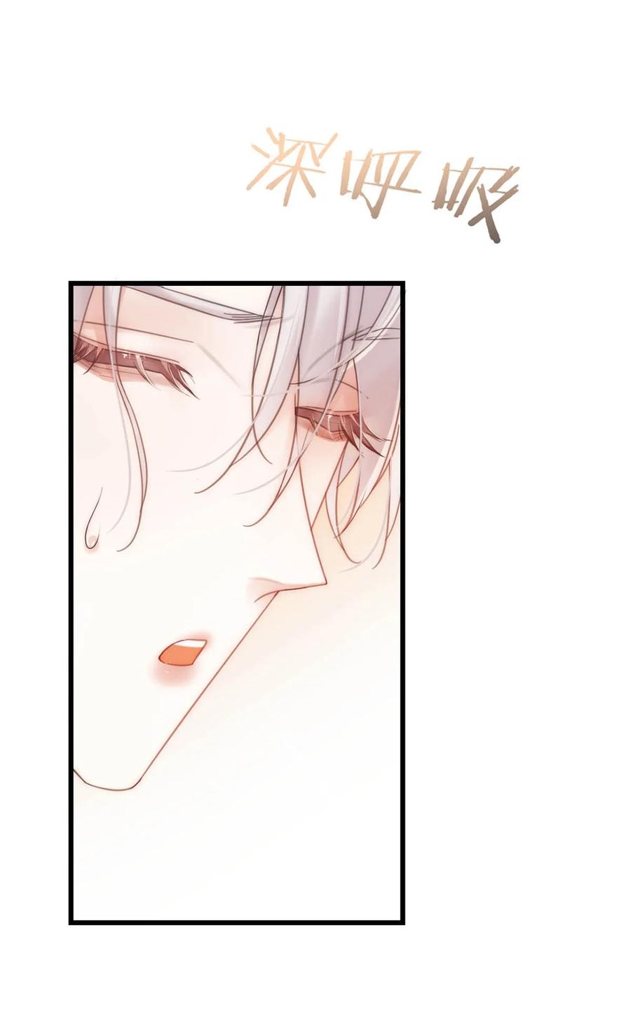 特浓信息素 004 在陌生ALPHA面前发情简直是奇耻大辱！ 第12页